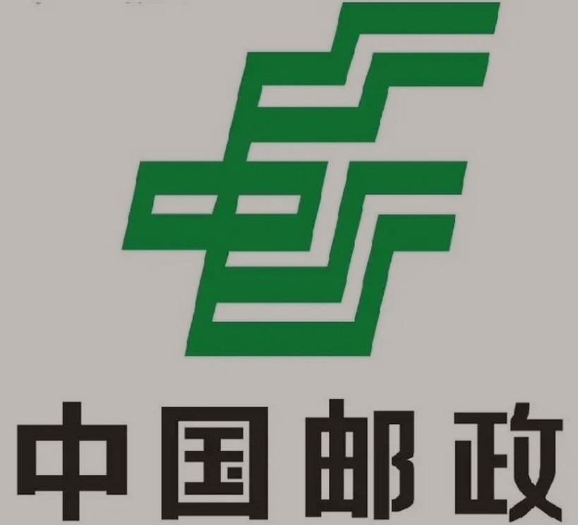 台儿庄邮政ems快递