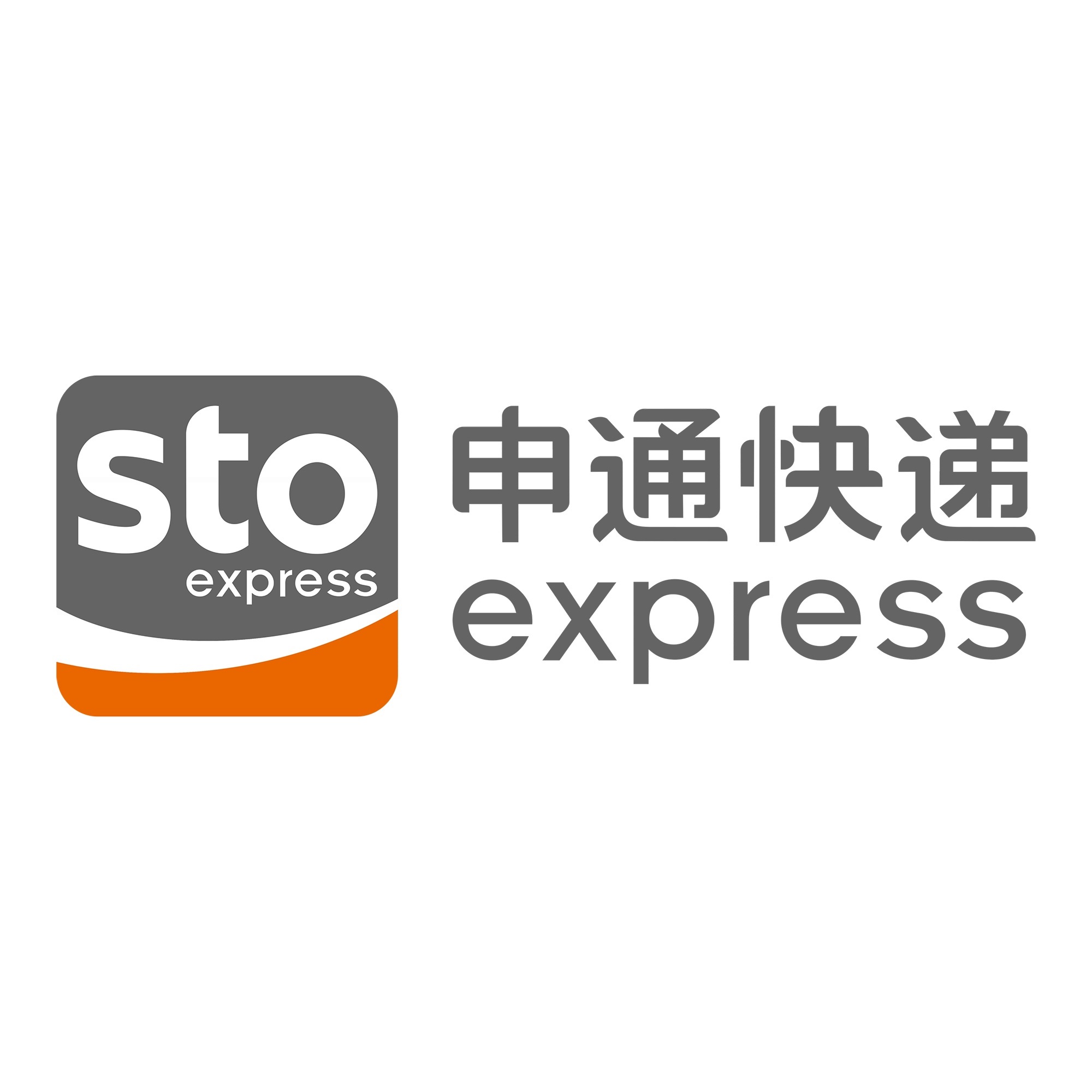 台儿庄申通快递