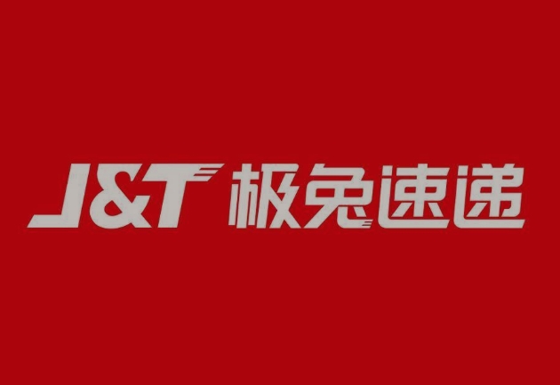 台儿庄极兔快递