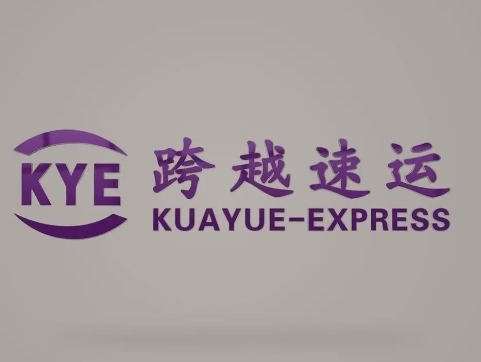 台儿庄跨越快递