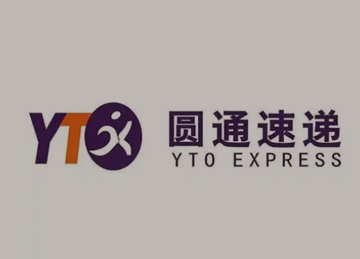台儿庄圆通快递